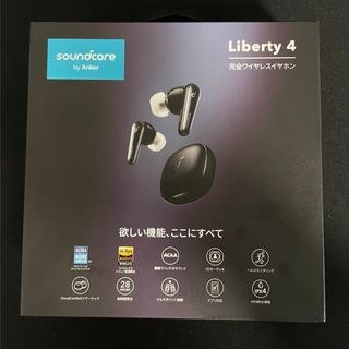 アンカー(Anker)のアンカー Anker Soundcore Liberty4 ワイヤレスイヤホン(ヘッドフォン/イヤフォン)