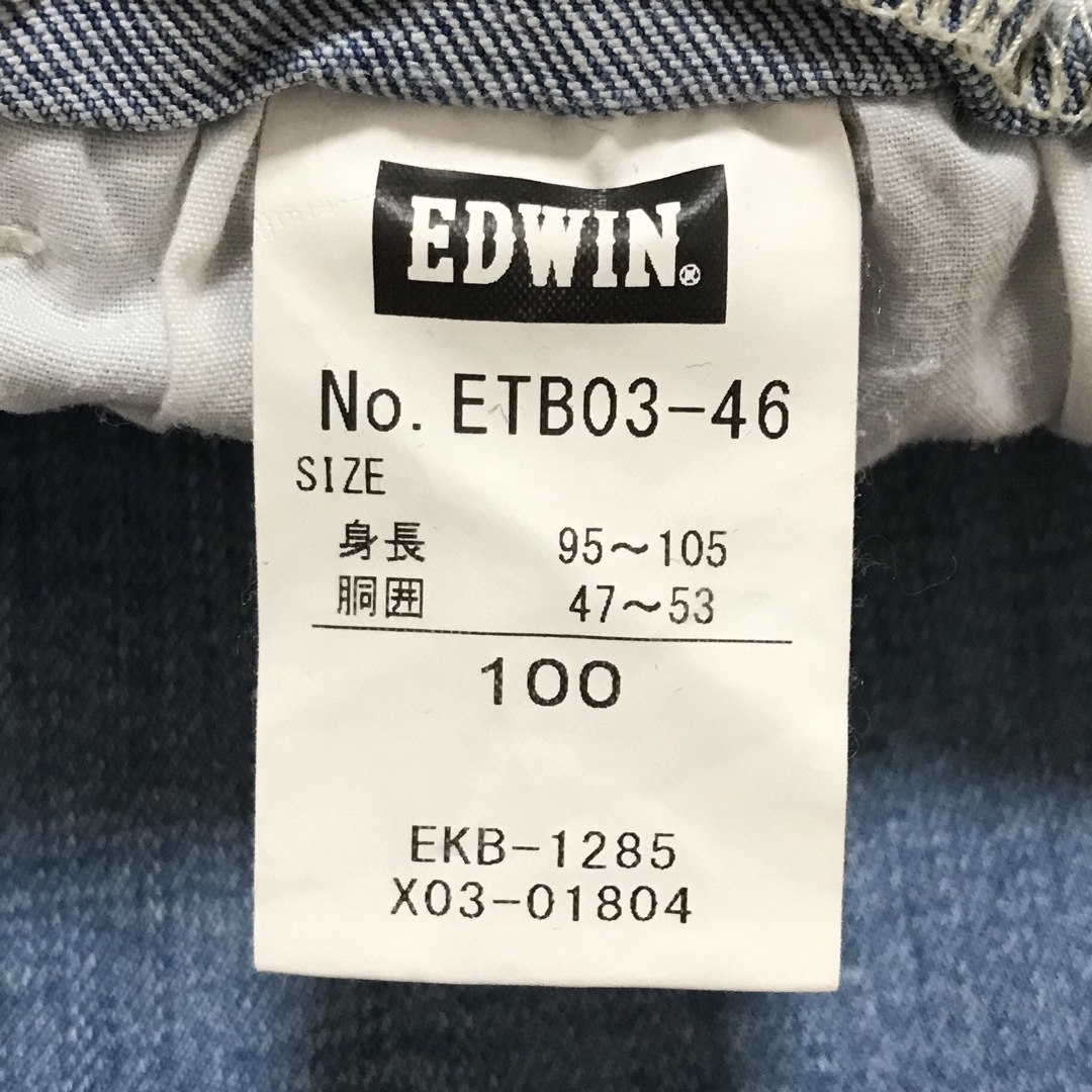 EDWIN(エドウィン)のEDWIN   デニムスキニーパンツ  レギンスパンツ  キッズ/ベビー/マタニティのキッズ服男の子用(90cm~)(パンツ/スパッツ)の商品写真