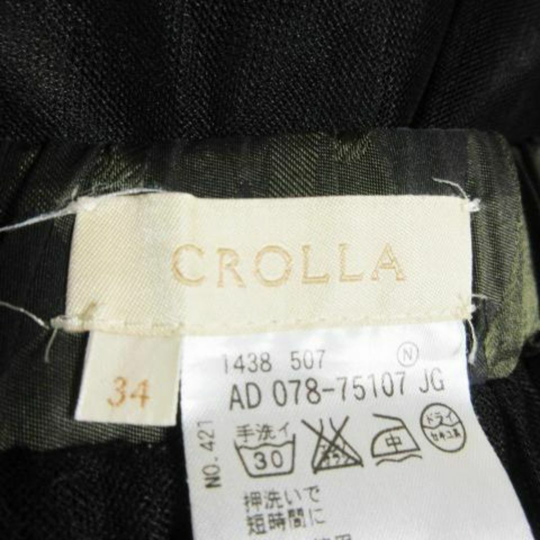 CROLLA(クローラ)のクローラ スカート リバーシブル チュール 迷彩柄 34 220624AO19A レディースのスカート(ミニスカート)の商品写真