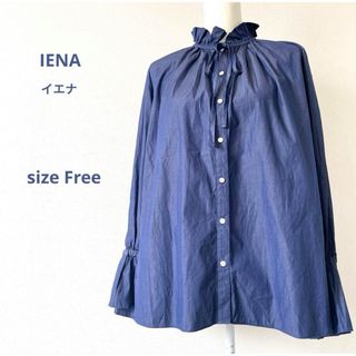 イエナ(IENA)のIENAイエナ フリルネックリボンブラウス インディゴ ブルー キャンディ袖(シャツ/ブラウス(長袖/七分))