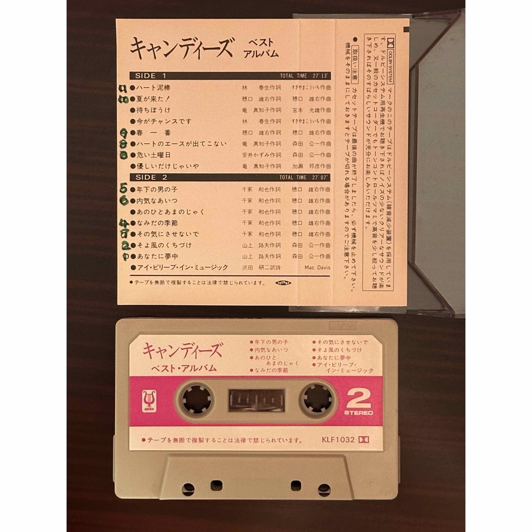 キャンディーズ　ベスト・アルバム　全１６曲　カセットテープ　アポロン エンタメ/ホビーのCD(ポップス/ロック(邦楽))の商品写真