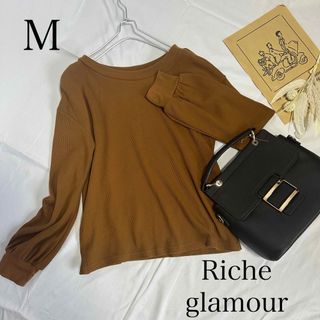 リシェグラマー(Riche glamour)のリシェグラマー ワッフル カットソー プルオーバー ブラウン 424a13(カットソー(長袖/七分))