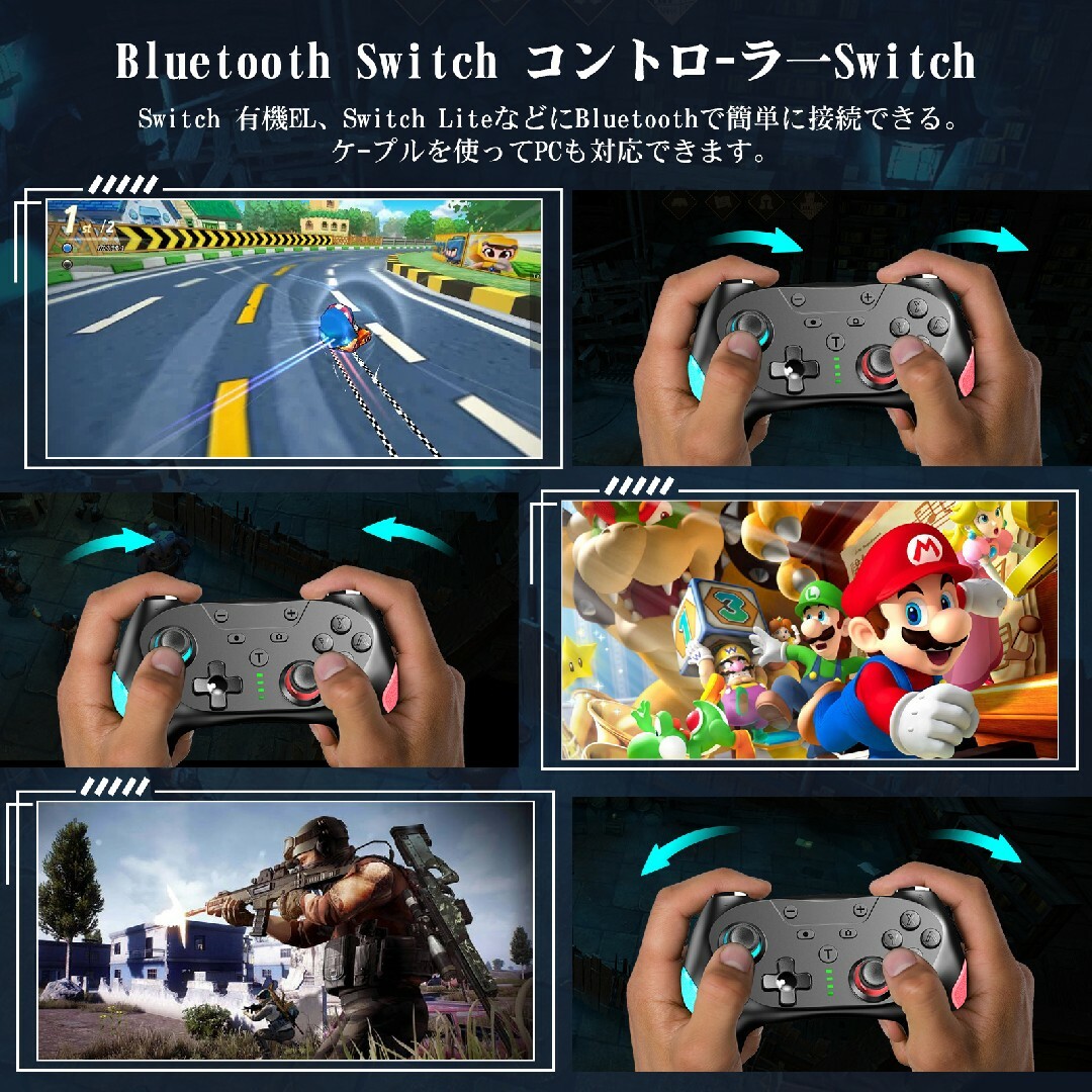 2個 Switch コントローラー 無線 マクロ機能 スイッチ 1000mAh エンタメ/ホビーのゲームソフト/ゲーム機本体(家庭用ゲーム機本体)の商品写真