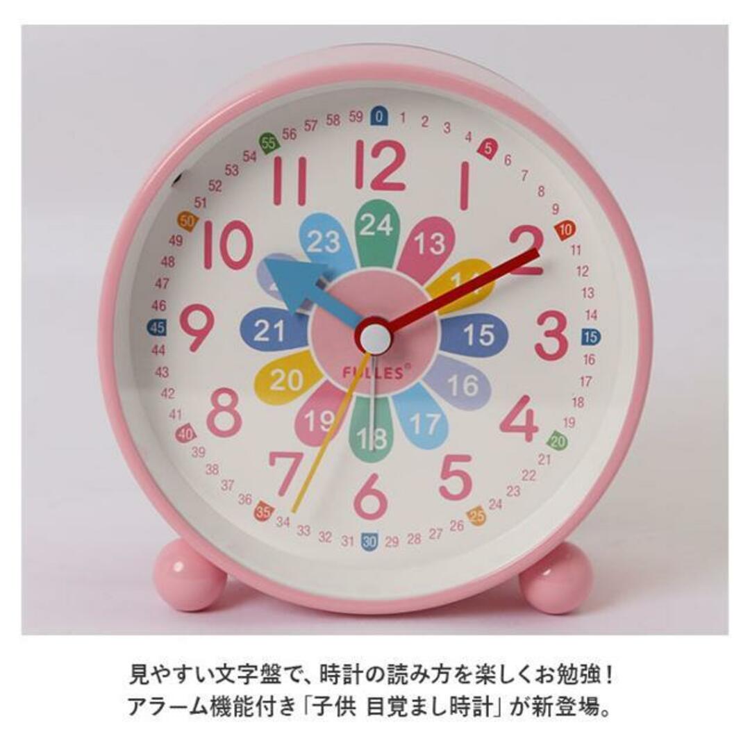 【並行輸入】子供 知育 目覚まし時計 gclock4131 インテリア/住まい/日用品のインテリア小物(置時計)の商品写真