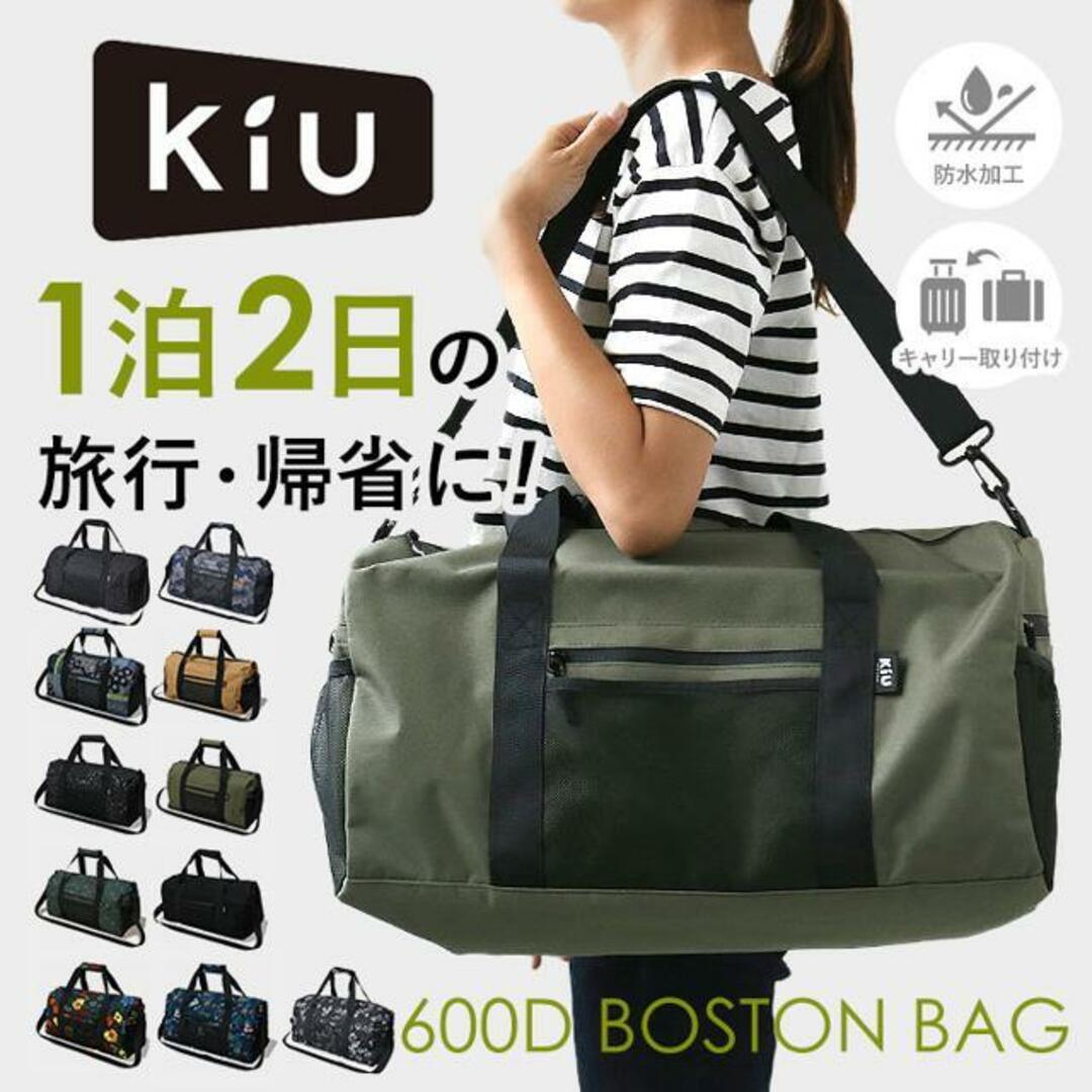 KiU キウ 600D ボストンバッグ 600D BOSTON BAG レディースのバッグ(ボストンバッグ)の商品写真