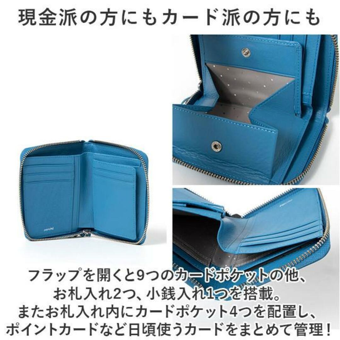 percheペルケ ドット型押しラウンドパームフィット財布 レディースのファッション小物(財布)の商品写真