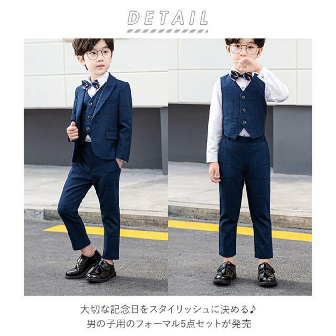 【並行輸入】男の子スーツ フォーマル ５点セット pk20081 キッズ/ベビー/マタニティのキッズ服男の子用(90cm~)(ドレス/フォーマル)の商品写真