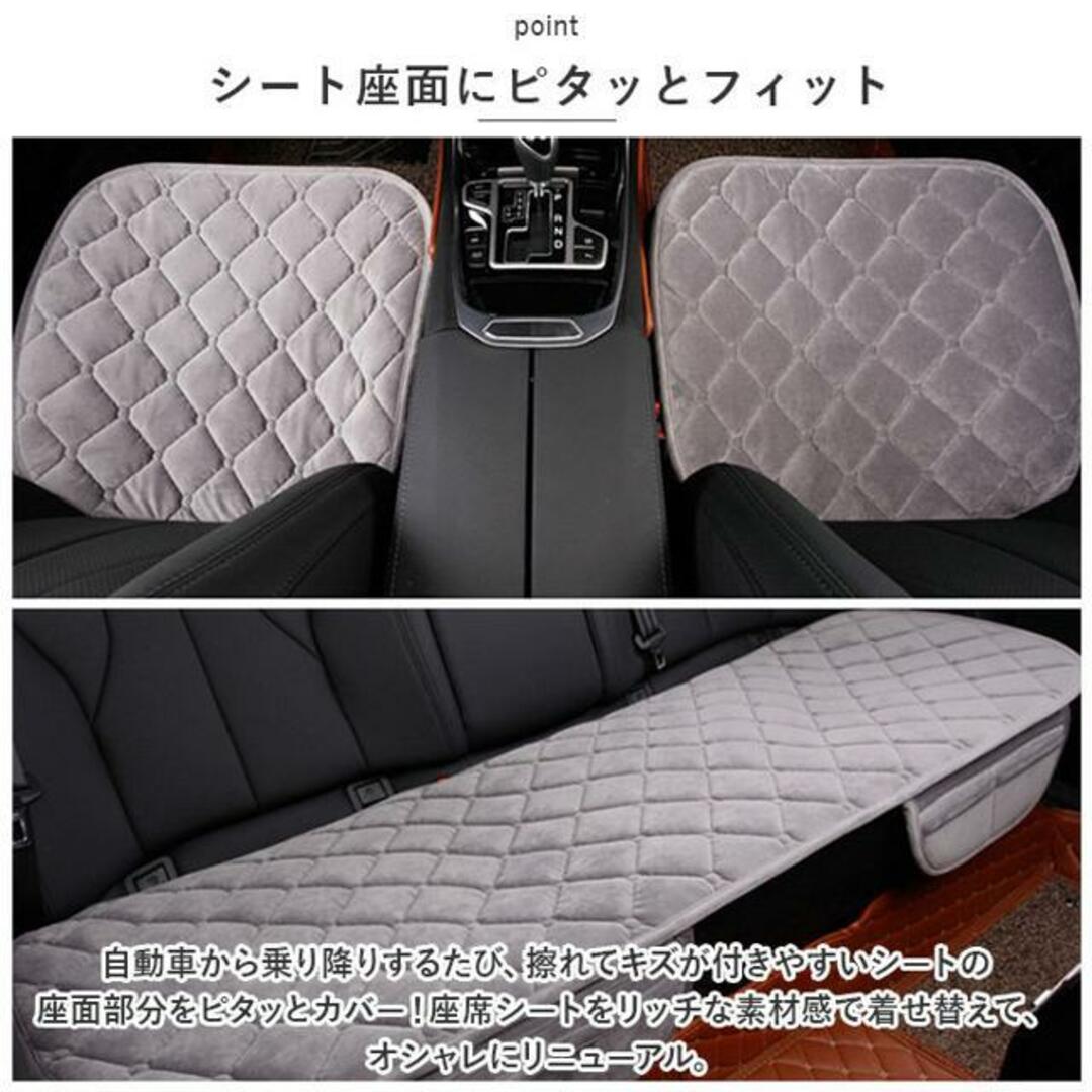 【並行輸入】車用 座面シートカバー 3枚セット pmycarseat02 自動車/バイクの自動車(車内アクセサリ)の商品写真