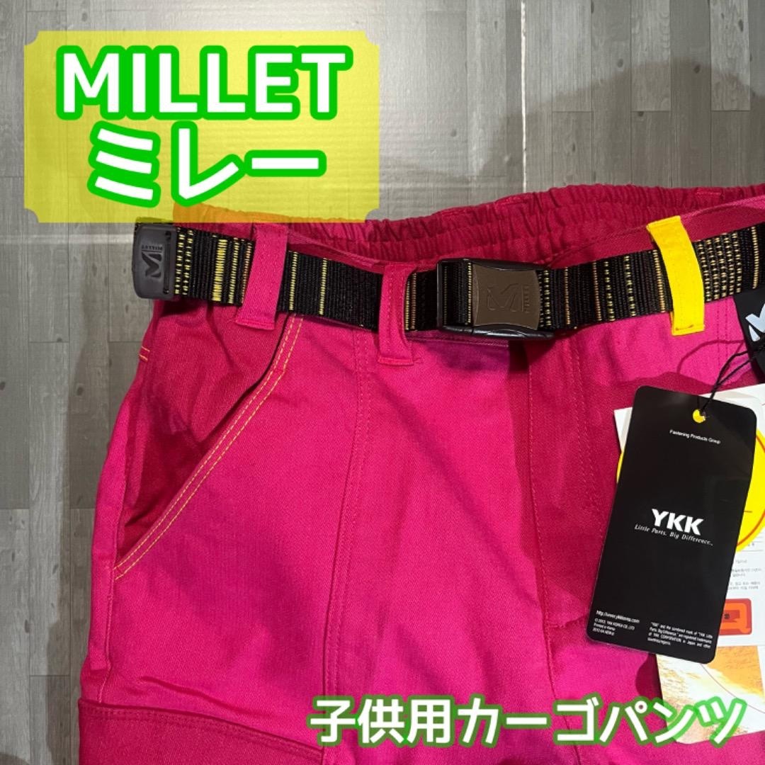 MILLET(ミレー)の★海外輸入品★【MILLET(ミレー)】カーゴパンツ(お子様用) アウトレット キッズ/ベビー/マタニティのキッズ服男の子用(90cm~)(パンツ/スパッツ)の商品写真