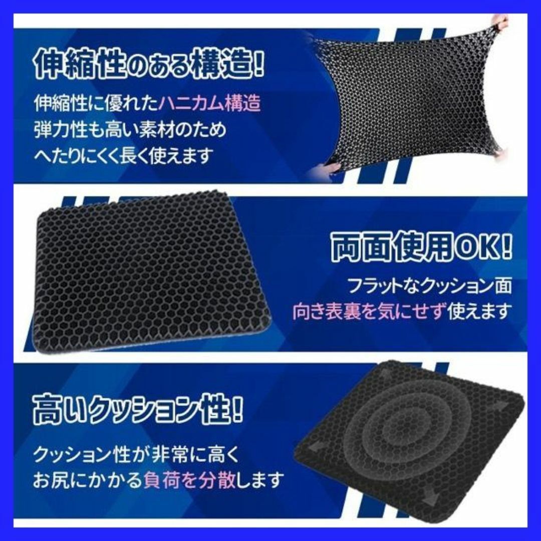 ジェルクッション 黒 ブラック カバー付き ハニカム 卵割れない キッズ/ベビー/マタニティの外出/移動用品(自動車用チャイルドシートクッション)の商品写真