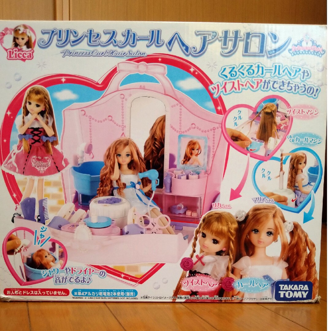 Takara Tomy(タカラトミー)のプリンセスカール ヘアサロン エンタメ/ホビーのおもちゃ/ぬいぐるみ(キャラクターグッズ)の商品写真