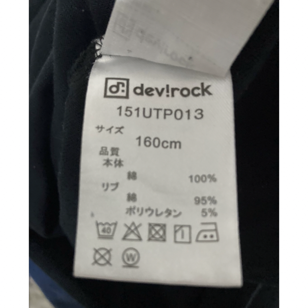 DEVILOCK(デビロック)のdevirock ビッグシルエット袖リブ　長袖Tシャツ　160サイズ　ブラック キッズ/ベビー/マタニティのキッズ服女の子用(90cm~)(Tシャツ/カットソー)の商品写真