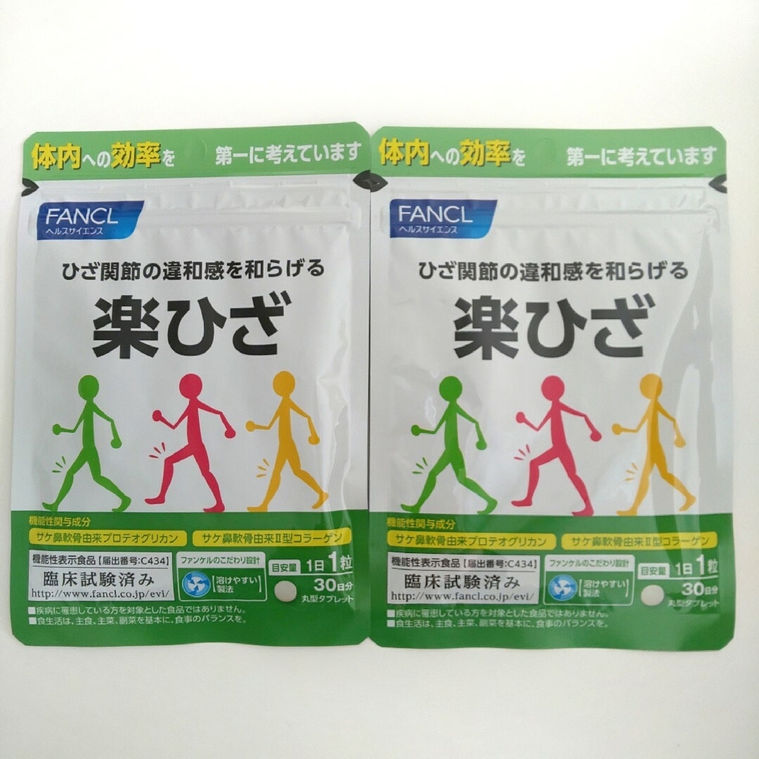 FANCL(ファンケル)のFANCL ファンケル  ひざ関節の違和感を和らげる   楽ひざ  30日 ×２ 食品/飲料/酒の健康食品(その他)の商品写真