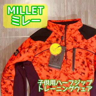 ミレー(MILLET)の★海外輸入品★ 【MILLET(ミレー)】ハーフジップウェア(お子様用)(ジャケット/上着)