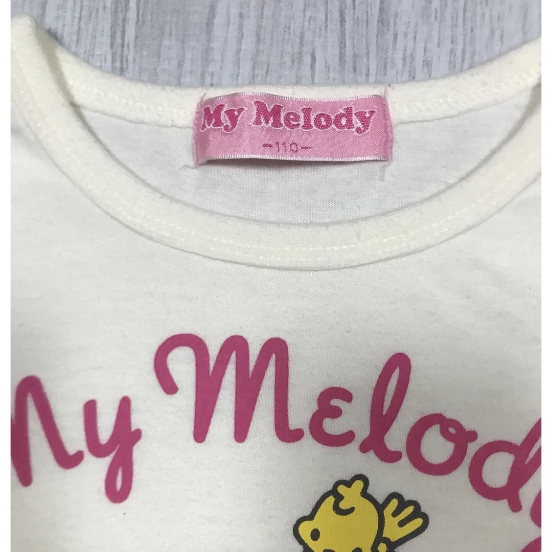 サンリオ(サンリオ)のサンリオ　女の子長袖Tシャツ　110 マイメロ&キティ　2枚セット キッズ/ベビー/マタニティのキッズ服女の子用(90cm~)(Tシャツ/カットソー)の商品写真