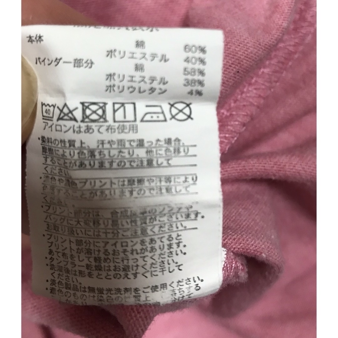 サンリオ(サンリオ)のサンリオ　女の子長袖Tシャツ　110 マイメロ&キティ　2枚セット キッズ/ベビー/マタニティのキッズ服女の子用(90cm~)(Tシャツ/カットソー)の商品写真