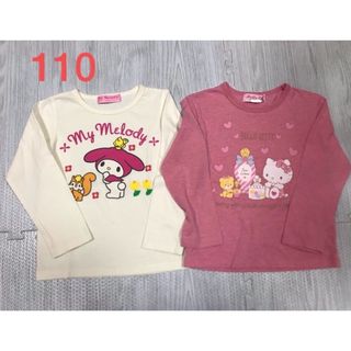 サンリオ(サンリオ)のサンリオ　女の子長袖Tシャツ　110 マイメロ&キティ　2枚セット(Tシャツ/カットソー)