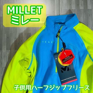 MILLET - ★海外輸入品★ 【MILLET(ミレー)】ハーフジップフリース(お子様用)