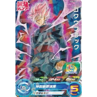 ドラゴンボールヒーローズ MMPJ-12 ゴクウブラック 最強ジャンプ 2024年 5月号 付録(その他)