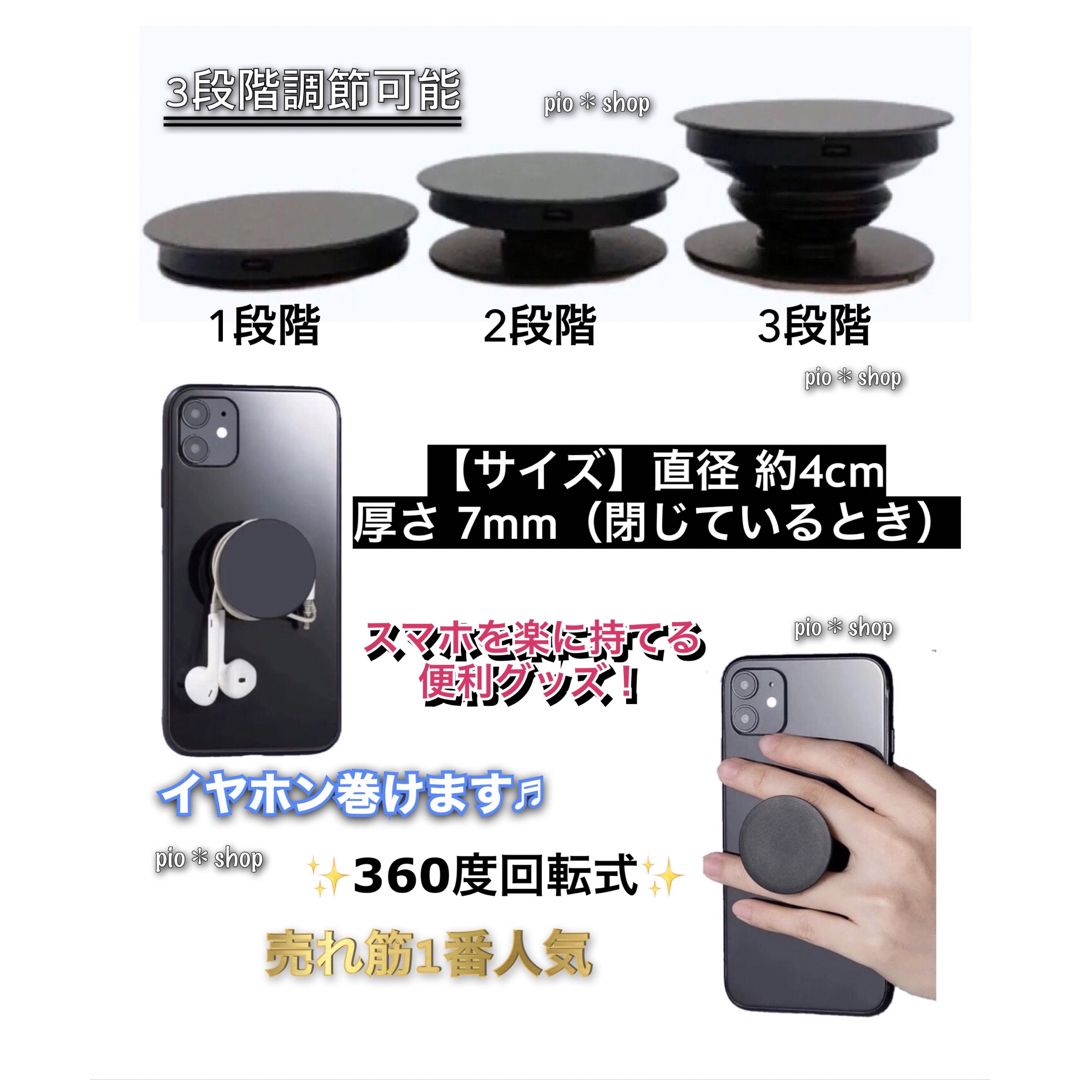 丸型 スマホグリップ スマホスタンド スマートフォン落下防止アイテム スマホ/家電/カメラのスマホアクセサリー(その他)の商品写真