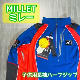 ★海外輸入品★【MILLET(ミレー)】長袖ハーフジップ(お子様用)