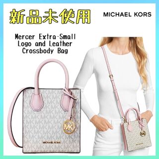 マイケルコース(Michael Kors)の【新品未使用】02 マイケルコース ミニ クロスボディ バッグ レザー ピンク(ショルダーバッグ)