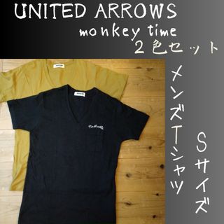 ビューティアンドユースユナイテッドアローズ(BEAUTY&YOUTH UNITED ARROWS)の【2色セット】UNITED ARROWS 半袖Tシャツ Vネック S(Tシャツ/カットソー(半袖/袖なし))