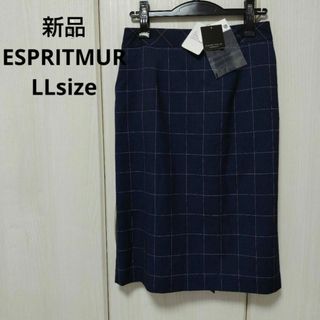 新品☆ESPRITMUR タイトスカート LLサイズ(ひざ丈スカート)