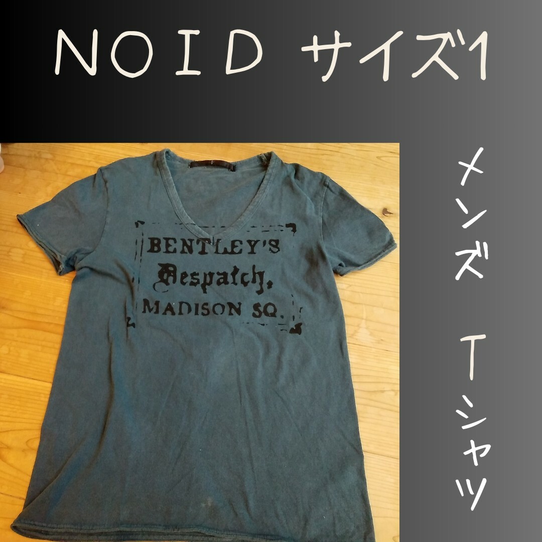 NO ID.(ノーアイディー)の【訳あり】ＮＯＩＤ.　Vネック　 半袖Tシャツ メンズのトップス(Tシャツ/カットソー(半袖/袖なし))の商品写真