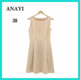 ANAYI - 美品 ANAYI アナイ ワンピース ベージュ 38 日本製