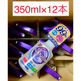 NANOX ナノックス　除菌・消臭スプレー本体 350ml×12個(洗剤/柔軟剤)