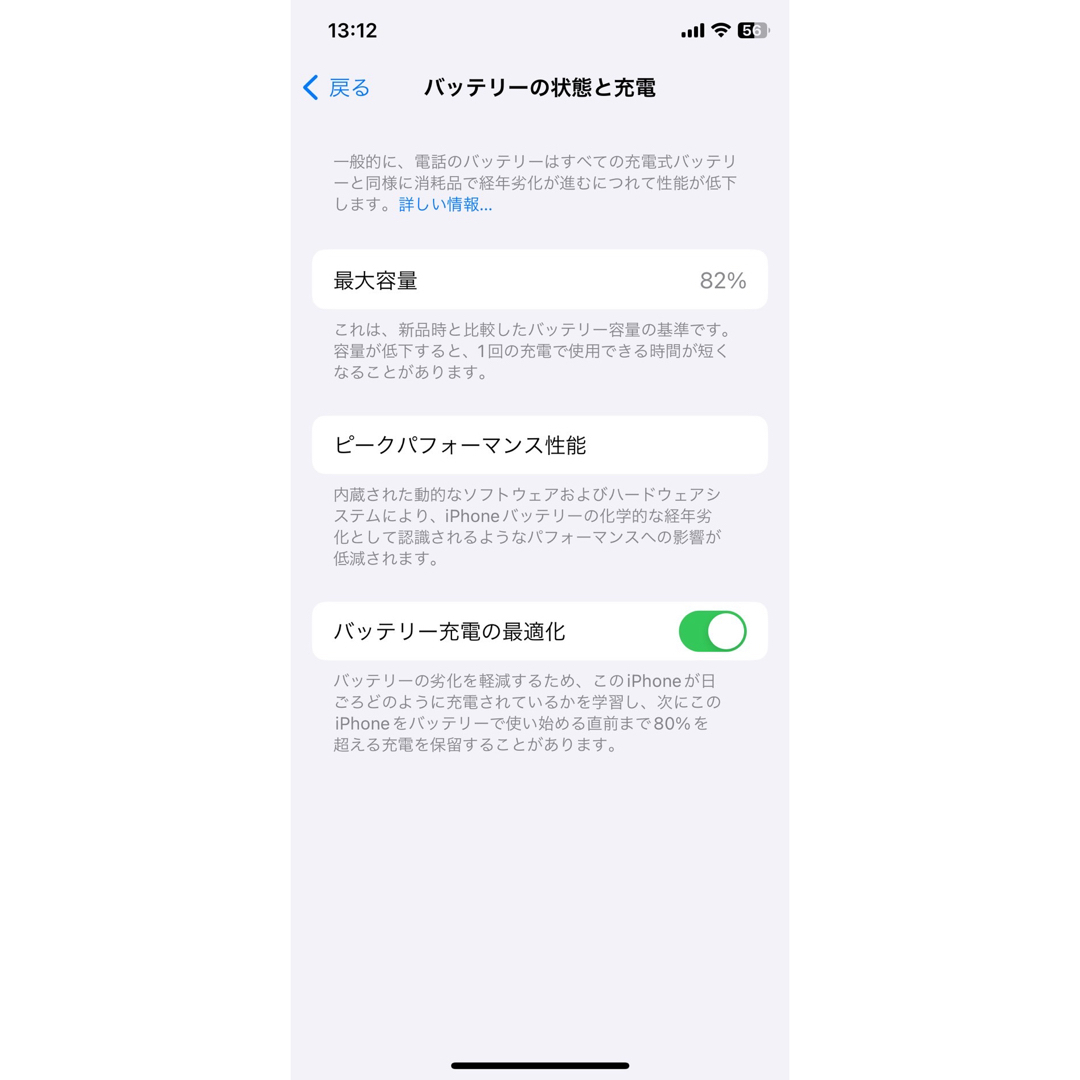 iPhone(アイフォーン)のiPhone11 Pro 64GB スマホ/家電/カメラのスマートフォン/携帯電話(スマートフォン本体)の商品写真