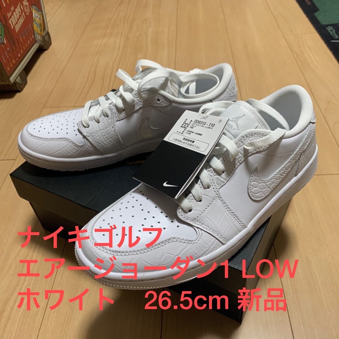 Jordan Brand（NIKE）(ジョーダン)のNIKE AIR JORDAN1 LOW GOLF ホワイト　26.5cm 新品 スポーツ/アウトドアのゴルフ(シューズ)の商品写真