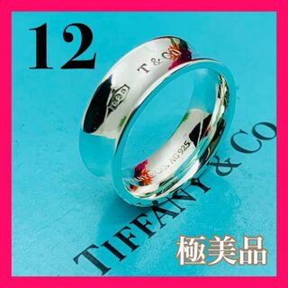 ティファニー(Tiffany & Co.)のC208 極美品 ティファニー 1837 ミディアム リング 指輪 12 号(リング(指輪))
