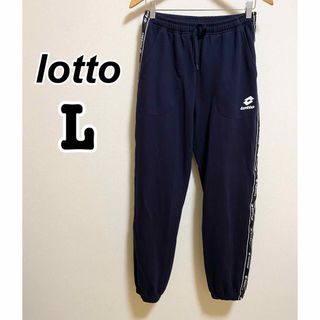 ロット(lotto)のlotto／スウェットパンツ／サイズL／ネイビー(その他)