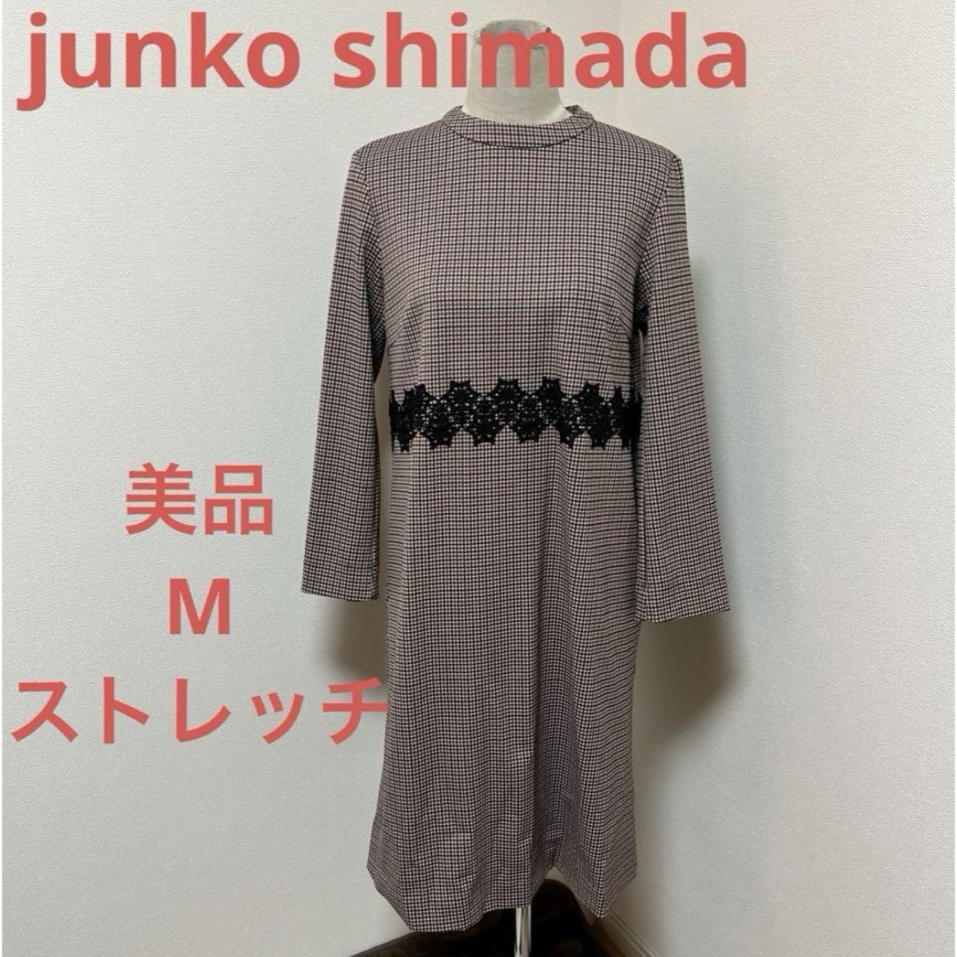 JUNKO SHIMADA(ジュンコシマダ)のjunko shimada ストレッチ　ラフに綺麗な　デザイン　ワンピ レディースのワンピース(ひざ丈ワンピース)の商品写真