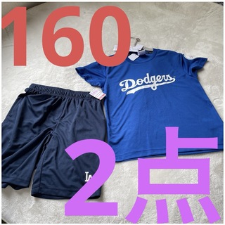 メジャーリーグベースボール(MLB)の2点❗️160cm MLB ドジャース 大谷翔平 半袖 長袖　パジャマ　キッズ(Tシャツ/カットソー)