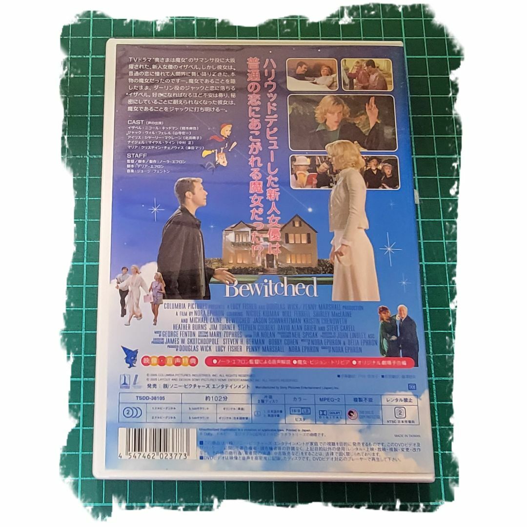 同時購入で100円　[DVD] 奥さまは魔女 ・0024 エンタメ/ホビーのDVD/ブルーレイ(外国映画)の商品写真