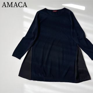 AMACA - 美品　AMACA アマカ　ニットチュニック　長袖ブラウス　ネイビー