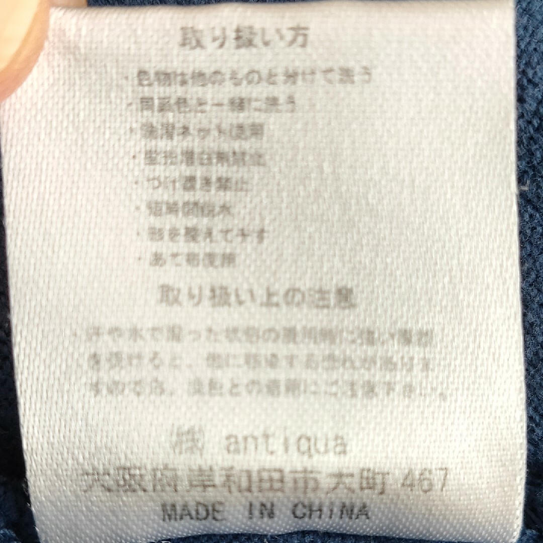 antiqua(アンティカ)の五分袖カットソー  antiqua レディースのトップス(カットソー(半袖/袖なし))の商品写真