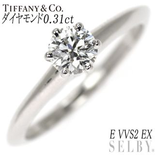 ティファニー(Tiffany & Co.)のティファニー Pt950 ダイヤモンド リング 0.31ct E VVS2 EX ソリティア(リング(指輪))