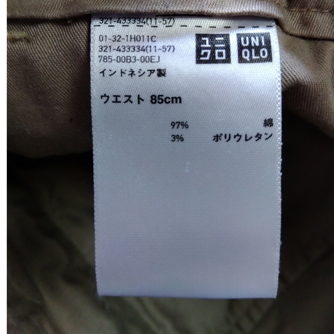 UNIQLO(ユニクロ)のユニクロ　ノータック　ストレッチ　チノパンツ メンズのパンツ(チノパン)の商品写真