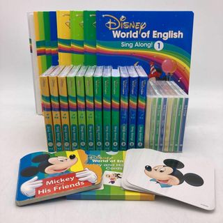 ディズニー(Disney)のシングアロング　最新版　ブルーレイ　ディズニー英語システム　305626(知育玩具)