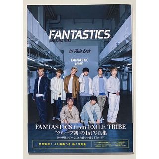 ファンタスティックスフロムエグザイルトライブ(FANTASTICS from EXILE TRIBE)のFANTASTICS from EXILE TRIBE 1st PHOTO B…(音楽/芸能)