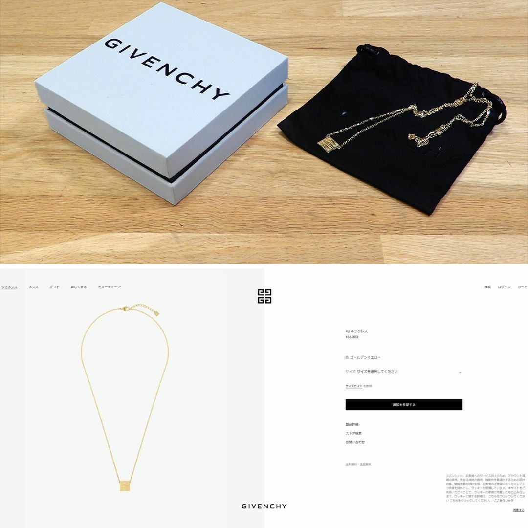 GIVENCHY(ジバンシィ)の良品 ジバンシー 現行 4Gネックレス ゴールド メタル レディースのアクセサリー(ネックレス)の商品写真