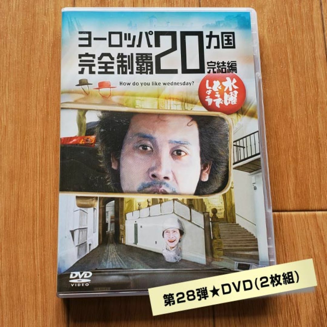 水曜どうでしょうDVD第28弾 エンタメ/ホビーのDVD/ブルーレイ(お笑い/バラエティ)の商品写真