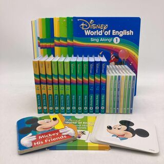 ディズニー(Disney)のシングアロング　最新版　ブルーレイ　ディズニー英語システム　307326(知育玩具)