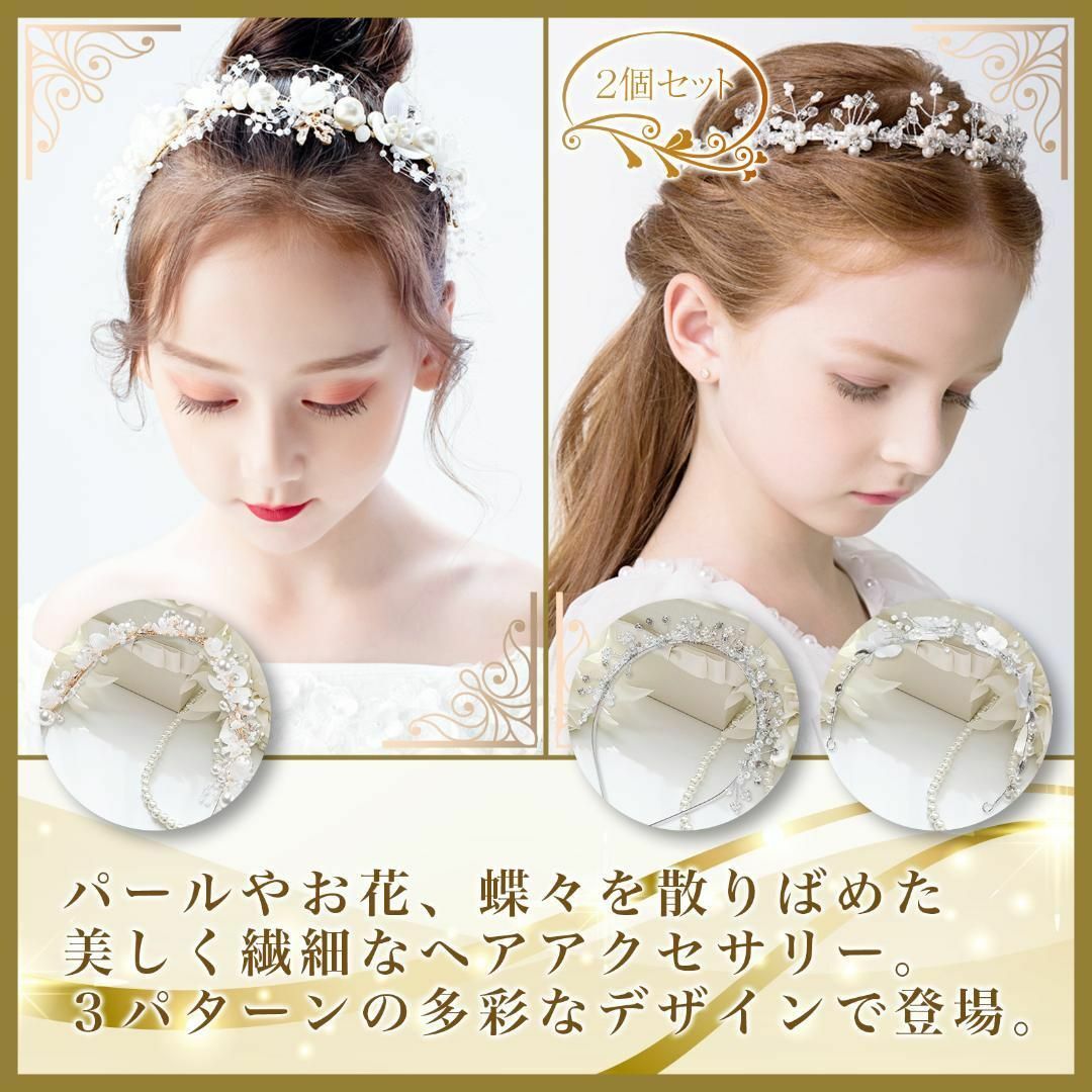 カチューシャ キッズ ヘアアクセサリー ヘッドドレス 髪飾り パール sm482 キッズ/ベビー/マタニティのこども用ファッション小物(その他)の商品写真