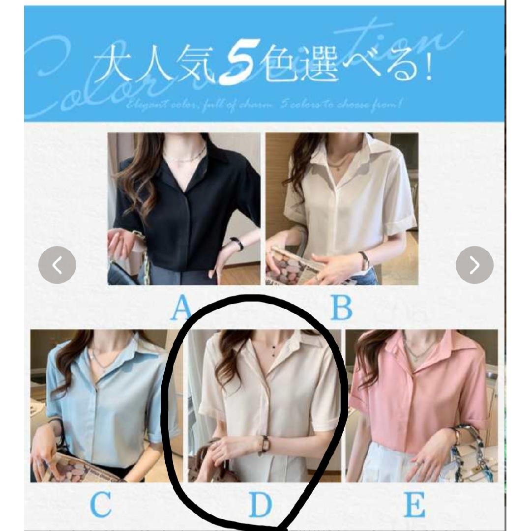 シフォンブラウス　半袖　　L レディースのトップス(シャツ/ブラウス(半袖/袖なし))の商品写真