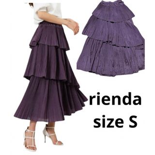 リエンダ(rienda)のrienda ティアードフレアスカート　フリル　プリーツ　S(ロングスカート)